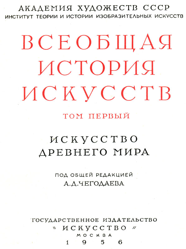 От редакционной коллегии - student2.ru