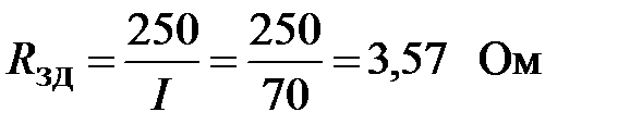 По нормированному сопротивлению - student2.ru