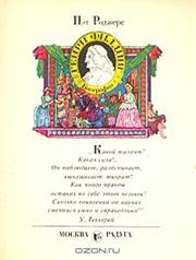 почтовая марка ссср, 1957 год - student2.ru