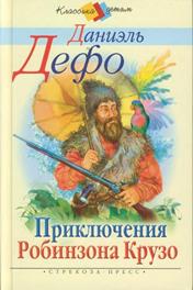 почтовая марка ссср, 1957 год - student2.ru