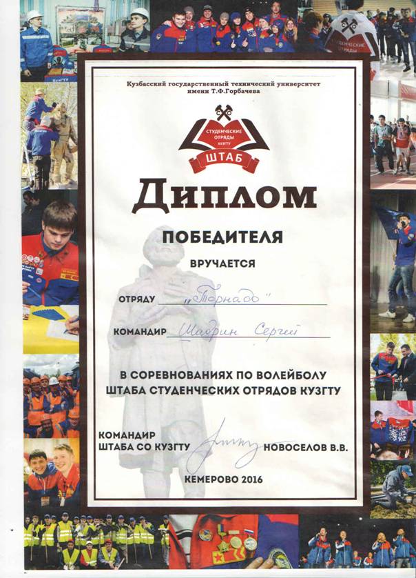 Подробный отчет отрядных мероприятий - student2.ru
