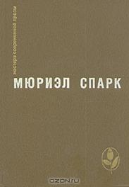 Премия за лучшую книгу года газеты «Санди экспресс» - student2.ru