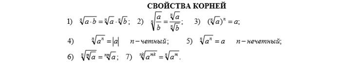 Решение показательных неравенств - student2.ru