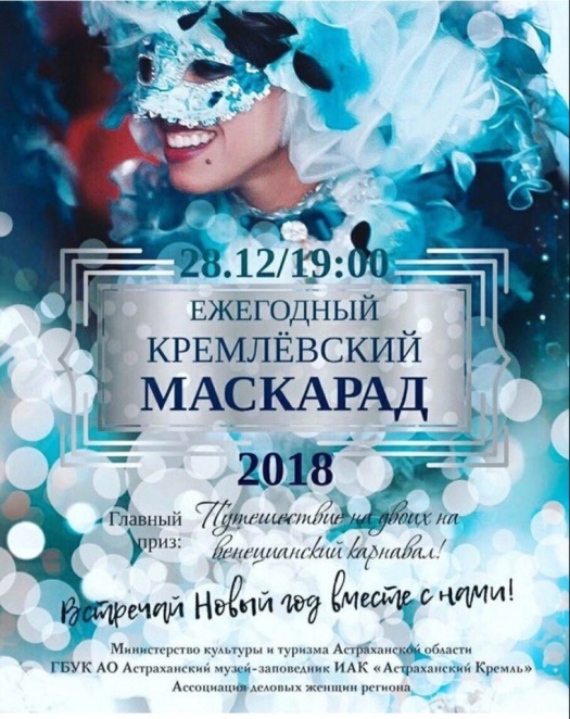 С 27декабряпо 8 января 2018 года - student2.ru