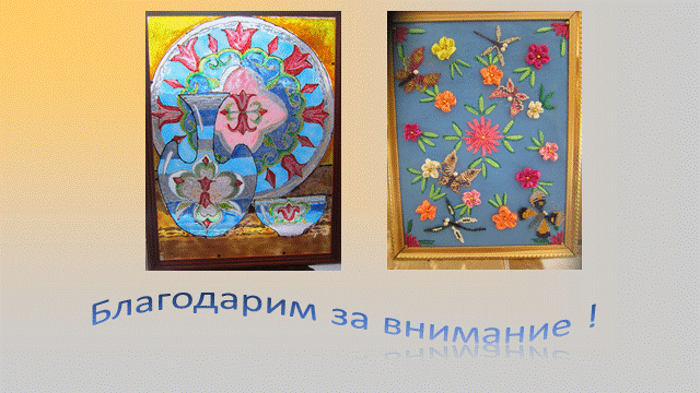 Симметрия в изобразительном искусстве - student2.ru