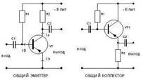 Схемы включения биполярного транзистора - student2.ru