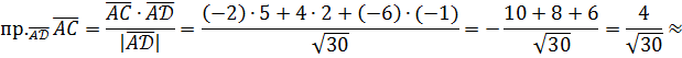 Смешанное произведение векторов и его свойства - student2.ru