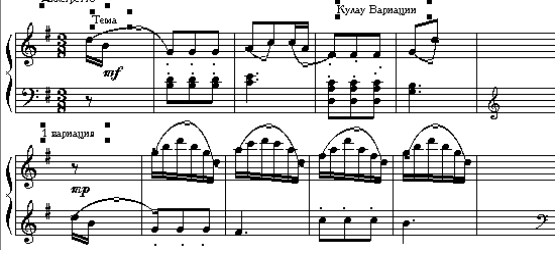 сонатно - симфонический цикл. симфония - student2.ru