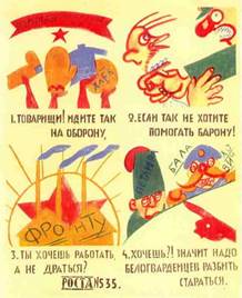 советское искусство 1917-1932 гг. - student2.ru