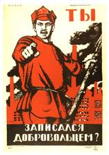 советское искусство 1917-1932 гг. - student2.ru