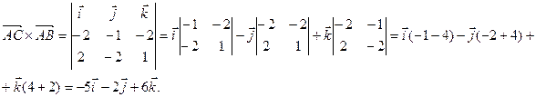 Свойства векторного произведения векторов - student2.ru
