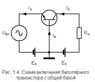 Связь параметров биполярного транзистора при различных схемах включения - student2.ru