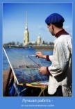 Тема 4.1. : «Чем и как работает художник». - student2.ru