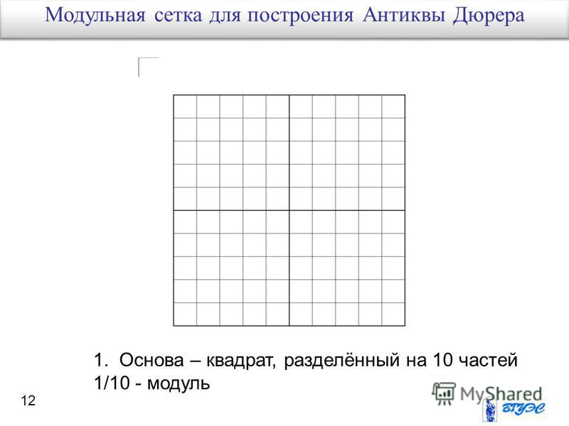 Тема 1.1.Виды и классификации шрифтов. - student2.ru