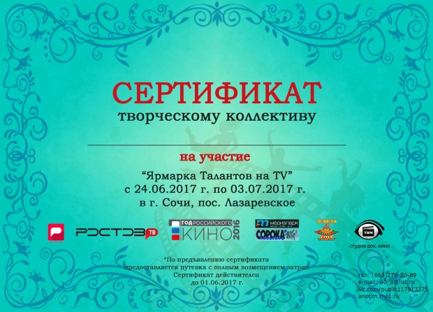 в индии «russian dance festival» - student2.ru
