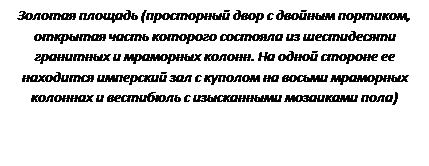 В этот период делается много копий и воспроизведений греческих статуй. - student2.ru