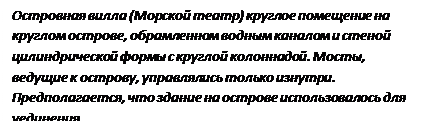 В этот период делается много копий и воспроизведений греческих статуй. - student2.ru