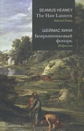 Вордсворт, У. Лирические баллады / Уильям Вордсворт, Сэмюэль Тэйлор Кольридж.  - student2.ru