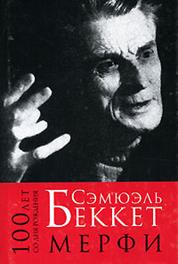 Вордсворт, У. Лирические баллады / Уильям Вордсворт, Сэмюэль Тэйлор Кольридж.  - student2.ru