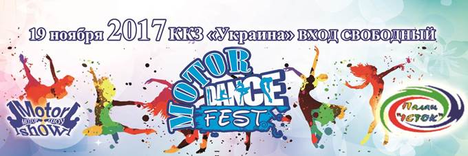 Всеукраинского фестиваля-конкурса - student2.ru