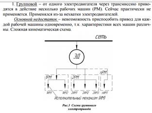 Экзаменационный билет № 3 - student2.ru