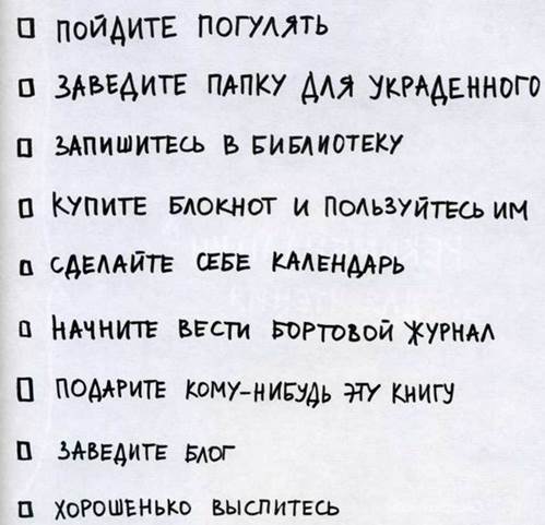 Забудьте о географии - Она больше не властна над нами - student2.ru