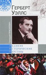 Зал славы научной фантастики и фэнтези» - student2.ru