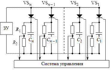 Заряд емкостных накопителей от источников тока - student2.ru