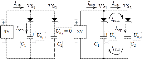 Заряд емкостных накопителей от источников тока - student2.ru