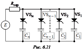 Заряд емкостных накопителей от источников тока - student2.ru