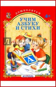 Жирова – Козинская, Л.Г. «Сказки бабушки Прасковьи». - student2.ru