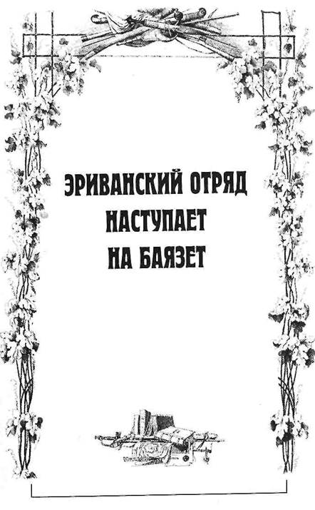 А теперь, в добрый путь, дорогой Читатель - student2.ru