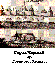 астраханское восстание 1705 - 1706 гг. - student2.ru