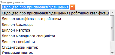 Автоматичне перенесення усіх помилок - student2.ru