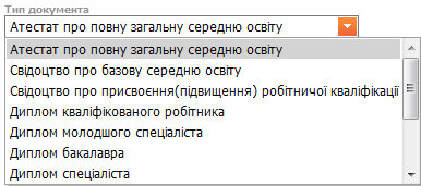 Автоматичне перенесення усіх помилок - student2.ru