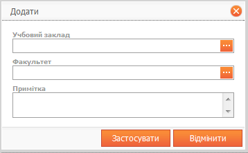 Автоматичне перенесення усіх помилок - student2.ru