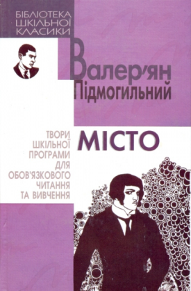 Автор інтелектуально-психологічної прози - student2.ru