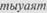 Башкиры д. Габдуллино по VIII ревизии 1834 г - student2.ru