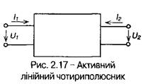 біполярний транзистор як активний чотирьохполюсник - student2.ru