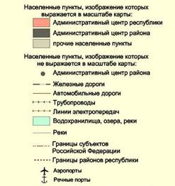 Бюджетное профессиональное образовательное учреждениеУдмуртской Республики - student2.ru