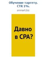 Что такое посадочная страница? - student2.ru