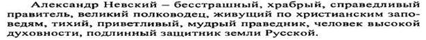 Дайте определение понятию «комедия». Назовите комедии, изученные в 8 классе. - student2.ru