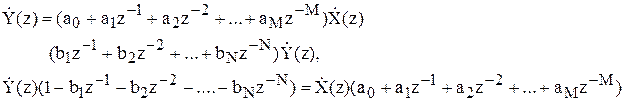 Де γ – контур, що охоплює всі полюсы функції X(z). Співвідношення(3.8) зворотне Z- перетворення. - student2.ru