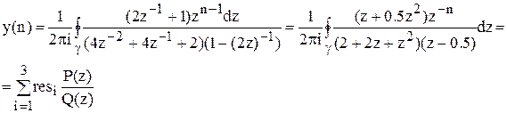 Де γ – контур, що охоплює всі полюсы функції X(z). Співвідношення(3.8) зворотне Z- перетворення. - student2.ru