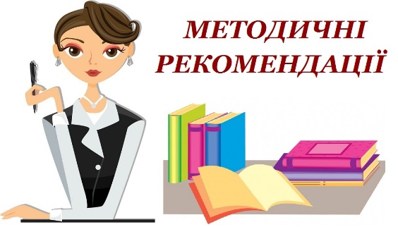 Для проведення уроків інформатики щодо порядку та особливостей проведення в 2017 році зовнішнього незалежного оцінювання - student2.ru