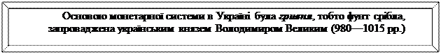 Джерела наповнення скарбниці Запорізької Січі - student2.ru