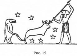 египетские пророчества, судьбы человечества 2 страница - student2.ru