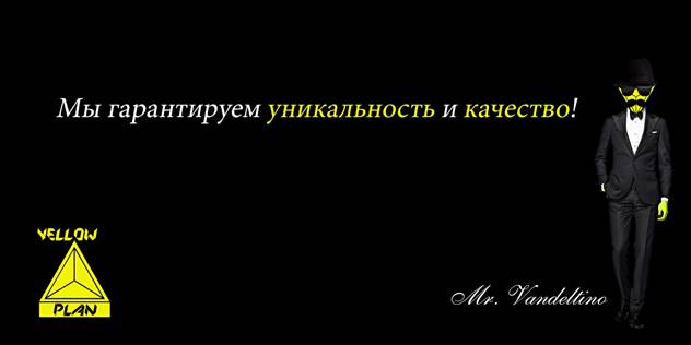 если вы оставите положительный отзыв о нашей проделанной работе, мы подарим вам скидку 10% следующий заказ! - student2.ru