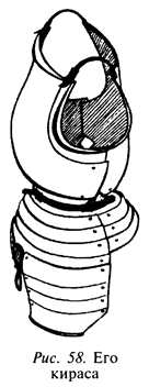 глава 5 как носили доспехи - student2.ru