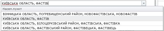 Інформація щодо прав доступу в ЄДЕБО в залежності від групи користувачів. 2 страница - student2.ru